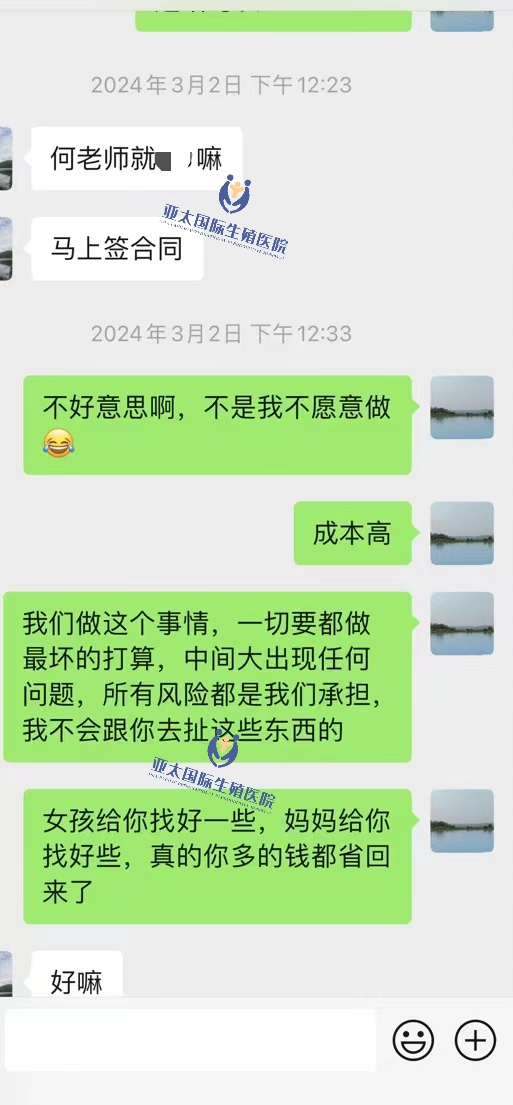 第一次上门就选择了我们，一年时间得偿所愿